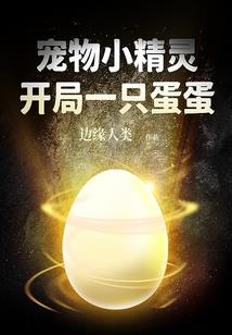 史上最强乱世