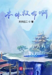 遇上无限流主神怎么办
