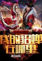 在雨季相互搀扶