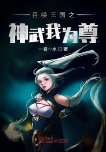 观主无敌