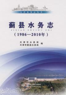 旧日降临之时
