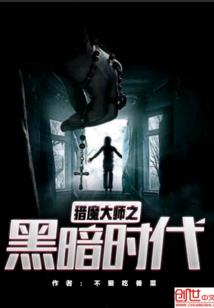 化之游