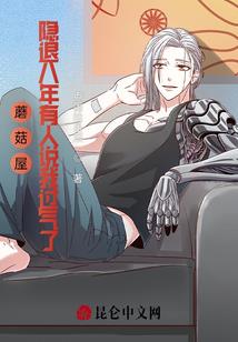 傲娇大佬总是喜欢作死