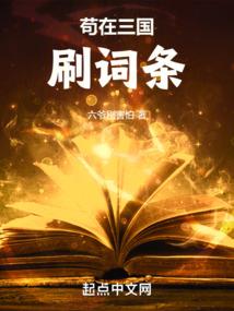 狐型