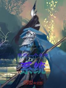 千变轮回者