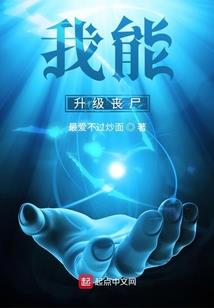 爱上哪个了小乖