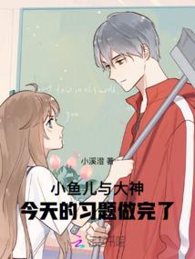 追云兽
