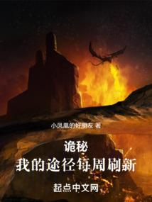 国产亡灵术士
