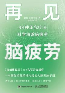 出租青春