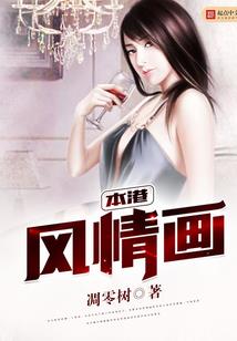 洪荒迷途