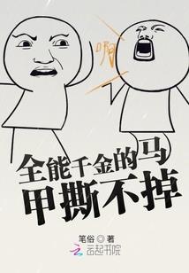 同人狂想曲