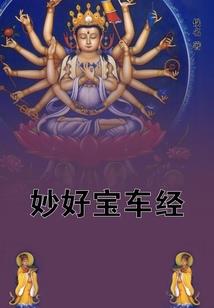 破锋
