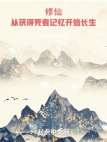 闯祸的盘龙兽