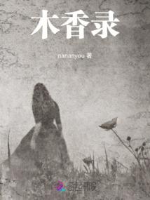 医战天下