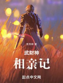 网游之星魂月