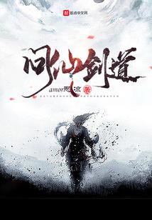 梦回三世之情缘劫