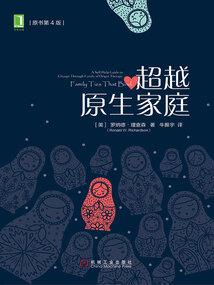 卷王的修真之旅