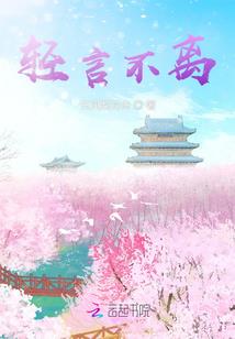 麻雀要幸福