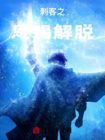 尸情华意