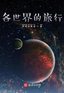 丹鬼修士