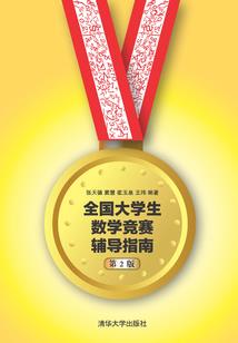 神灭世之浩劫至