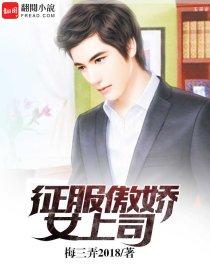 变身武侠游记