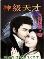 红尘陌上行