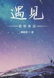 冰雨传说
