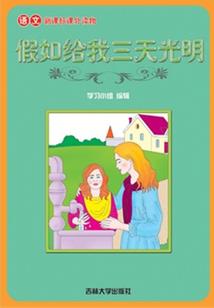 吞噬星空：建立天庭