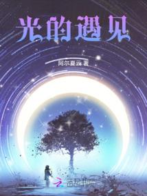 傲世天尘