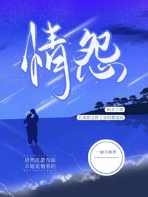 道藏天缘