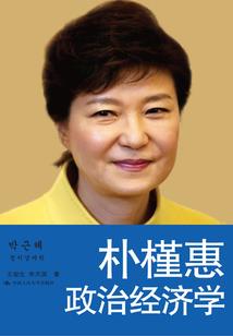 异种邻居