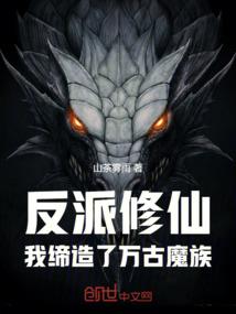 仙侠谷周殷吻帘