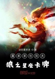 网游之神的轮回