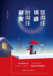 风中的侧颜