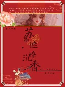 苍凌志