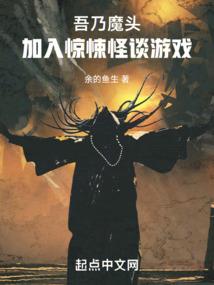 武动之绝世妖孽