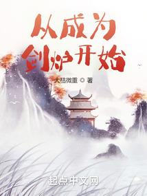 妖怪大人别撩我