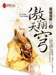 魔啸九天
