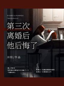 吃货变身记