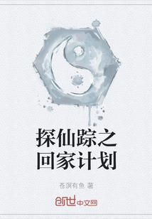 惹我你试试看