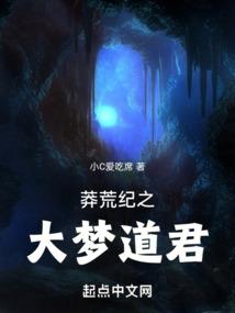 来自异世的挂