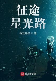 三国之绝代奇谋