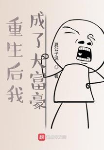 麻烦你让让