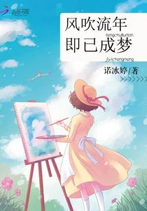 痴情不负红颜枯骨