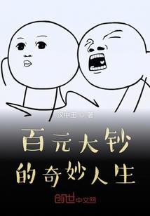 青禾物语