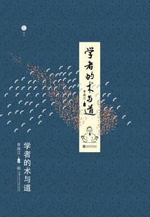 灾劫世界之北行记