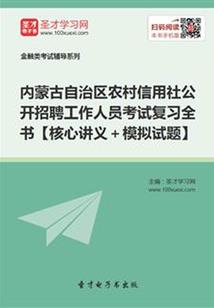 载灵圣印