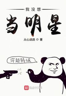 不是读书人