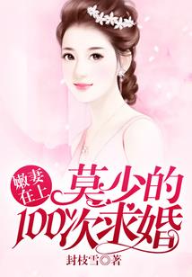 恶魔美少年